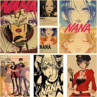 อะนิเมะญี่ปุ่นตลก Nana Osaki โปสเตอร์ตกแต่งบ้านย้อนยุคกระดาษคราฟท์โปสเตอร์สติ๊กเกอร์ติดผนังในบ้านภาพวาดตกแต่งคาเฟ่