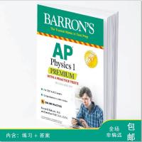 2021 2022 Barron AP Physics 1พรีเมี่ยม
