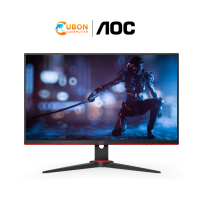 AOC MONITOR 24G2SE/67 23.8inch FHD (1920 x 1080) VA 165Hz ประกันศูนย์ AOC 3 ปี