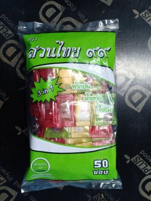 ชุดเครื่อง 3 in 1ของสวนไทย ๙๙ พร้อมทาน พริกเผ็ดมาก น้ำตาล และน้ำส้มสายชู้ มี อย. จำนวน 50 ซองส่งจากอุตรดิตถ์