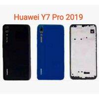 บอดี้ Huawei Y7 Pro 2019 (ฝาหลัง+เคสกลาง(เฟรมกลาง)ฝาหลังคุณภาพ100%ราคา สุดค้ม บริการเก็บเงินปลายทาง สำหรับคุณ