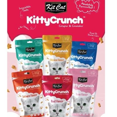 Kit Cat Kitty Crunch ขนมแมว คิทแคท คิทตี้ครันช์ 60g.