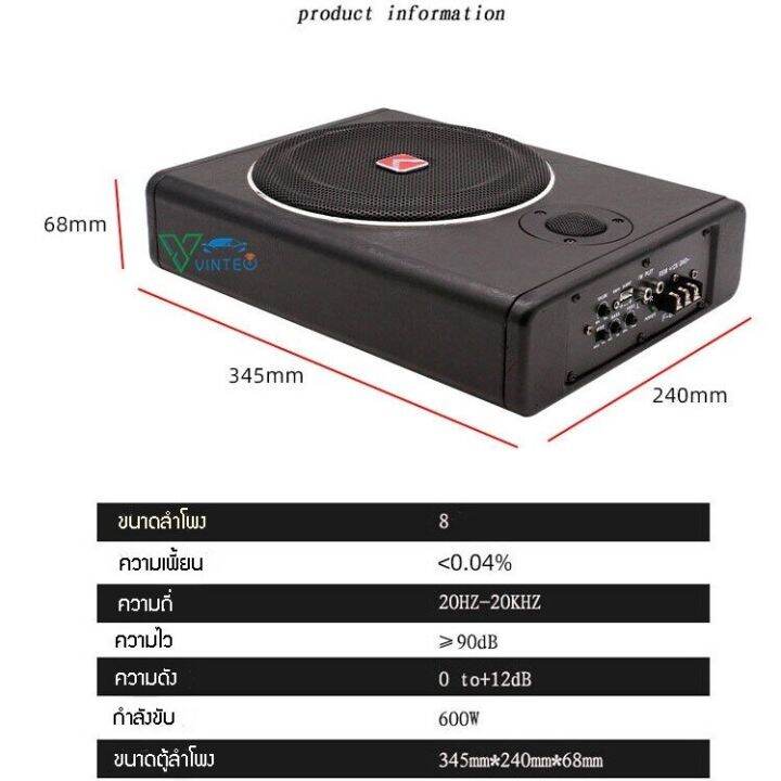 ซับบ๊อก-bass-box-subbox-ตู้ไม้-มีช่องขับเสียง-ซับวูฟเฟอร์-ซับเบส-ตู้ลำโพงซับ-kuerl-แบบบาง-8-inch-thin-subwoofer-เสียงดีคุ้มค่าที่สุด