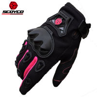 Scoyco Women Motorcycle Gloves Breathable Motocross Racing Glove Motorbike Bicycle Bike Riding Gloves Guantes Moto Pink