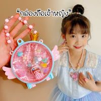 SWEETBABY ?พร้อมส่ง?เครื่องประดับเด็ก ต่างหู สร้อยคอ กิ๊บ ยางรัดผม สำหรับเด็ก(418)