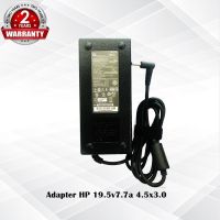 Adapter HP 19.5v7.7a *4.5x3.0* / อแดปเตอร์ เอชพี 19.5v7.7a *4.5x3.0* แถมฟรีสายไฟ AC  /  *ประกันสินค้า 2 ปี