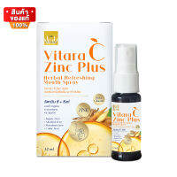 ไวทาร่า สเปรย์สำหรับช่องปาก ปราศจากน้ำตาล ขนาด 12 ml [Vitara C Zinc Plus Herbal Refreshing Mouth Spray ]