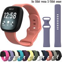 【CC】▥✈❣  Silicone Accessories Versa 3 /Fitbit Wrist Band Wearable Watchband bracelet