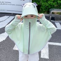 UV Jacket Childrens sun protection clothing Summer light and thin breathable sun protection clothing jacket Boys and girls skin clothing Air conditioning clothing Childrens sun protection clothing