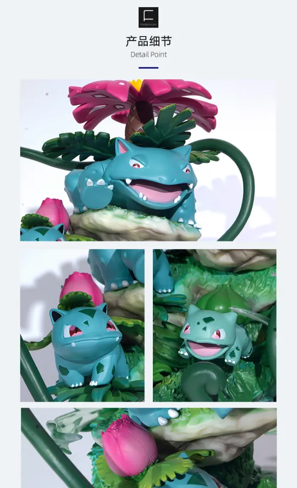 POKEMON Mega Evolution EGG GK Set Model Gengar Charizard Eevee Gyarados  Dragonite Blastoise Slowpoke Large Figure Action Gift