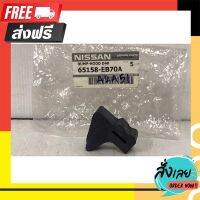 ☑️ส่งฟรี ยางกันกระแทกฝากระโปรงหน้า อยู่บริเวณข้างแก้มรถซ้าย + ขวา NISSAN NAVALA ( D40 ) ราคาขายต่อชิ้น เป็นอะไหล่แท้นิสสัน ตรงปก จ่ายปลายทางได้