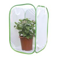 【CW】 Net Tent Transmission Greenhouse  Insect Mesh Enclosure Cover