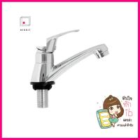 ก๊อกอ่างล้างหน้าเดี่ยว DONMARK HL-2213BASIN FAUCET DONMARK HL-2213 **สินค้าแนะนำ**