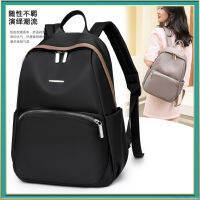 กระเป๋าเป้สะพายหลังผ้า Oxford Women New Women S Leisure Bag Large Capacity Waterproof Mommy Bag