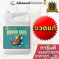 [Ready stcok]⭐⭐⭐⭐Rhino Skin ปุ๋ยAdvance Nutrients เสริมความแข็งแรงให้ต้นไม้ บำรุงกิ่งก้านให้ใหญ่และแข็งแรงมากยิ่งขึ้น 4L ขวดแท้โรงงานUSA⭐⭐⭐⭐⭐⭐ส่งฟรี