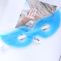 【CC】▽  Sleeping Eyepatch Cover Gel and Hot Compress for  Relax Aid