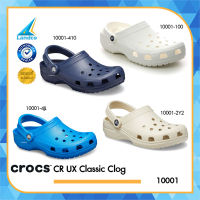 Crocs Collection รองเท้าแตะ รองเท้าแบบสวม ครอคส์ CR UX Classic Clog 10001-100/ 10001-410/ 10001-2Y2/ 10001-4JL (1890)