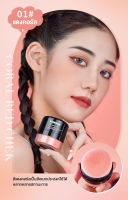 Natural Matte Blush พร้อมหัวเห็ด Lazy Air Cushion Blush High Light Repairing Soft Mist Rouge Powder