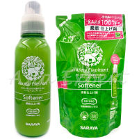 SARAYA Happy Elephant Laundry Softener 600mL / Refill 540mL น้ำยาปรับผ้านุ่มสูตรธรรมชาติ ญี่ปุ่น