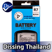 Dissing BATTERY OPPO R7/R7T/R7C/R7LITE **ประกันแบตเตอรี่ 1 ปี**