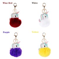 MELODG Fashion Pompom Keyring Cute Car Key Holder Unicorn Key Chain Bag Jewelry Keychain Gifts Licorne Pompon Fur BallMulticolor