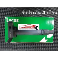 คอยล์จุดระเบิด LUCAS Toyota Yaris 1.5 ปี 15 / Camry 2.5 ACV50 / Lexus GS450