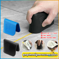 TookJai ชุดอุปกรณ์ขูดยาแนวกระเบื้อง ที่ปาดซิลิโคนแบบใช้มือ Tile scraper