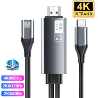 สาย USB 3.1 Type C เป็น HDMI ยาว2เมตร,สาย Thunderbolt 3อะแดปเตอร์ HDTV 4K 60Hz PD 84W สำหรับ Macbook/matebook Galaxy S21/20/10/9/8 mate 40/30/20/10, P40/30/20