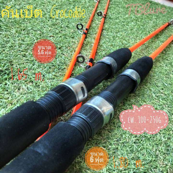 คันเบ็ด-crocodile-คันหน้าดิน-คันสองท่อน-สปินนิ่ง-c-w-100-250g-สีส้ม-5-6ฟุต-6-0ฟุต-tblure