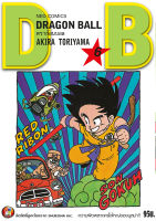 NED Comics DRAGON BALL ดราก้อนบอล เล่ม 6