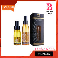 เซรั่มบำรุงผม โลแลน พิกเซล ออพติมัมแคร์ รีจูวิเนติ้ง ออยล์ เซรั่ม Lolane Pixxel Optimum Rejuvenating Oil Serum 55/127ml.