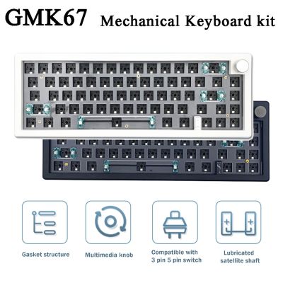 แป้นพิมพ์แบบมีสายสามารถถอดเปลี่ยนได้ GMK67คีย์บอร์ดแบบกลไกเมาส์ Mac Windows ไฟชุด RGB 67กุญแจแป้นพิมพ์