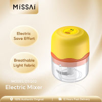 MISSAI เครื่องปั่นบด 100ml/250ml บดกระเทียม  เครื่องดึงกระเทียมไฟฟ้า เครื่องปั่นเอนกประสงค์ เครื่องบดอาหาร เครื่องปั่นพริก ของใช้ในครัว DSQ02