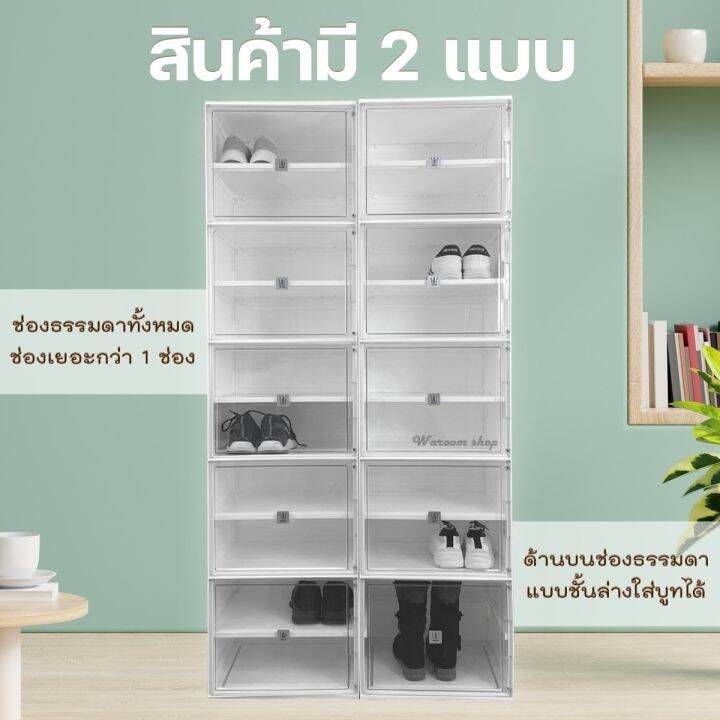 ชั้นวางรองเท้า-กระเป๋า-cabinet-shoe-ชั้นวางของพับได้-เกรดพรี่เมี่ยม-สูง-170-cm-ตู้เก็บรองเท้า-ตู้เก็บของเอนกประสงค์