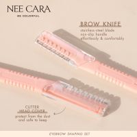 ▶️N209 NEE CARA นีคาร่า EYEBROW SHAPING SET เซ็ตแต่งคิ้ว ที่กันคิ้ว [ ลดราคากระหน่ำ ]