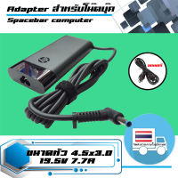 สายชาร์จ : HP adapter 19.5V 7.7A ขนาดหัว 4.5x3.0 เกรด Original รูปทรงใหม่ล่าสุด