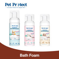 Pet Protect Foam Bath Shampoo แชมพูอาบแห้ง โฟมอาบแห้ง ช่วยผ่อนคลาย บำรุงขน (ธรรมชาติ 100%) สำหรับสุนัข แมว และสัตว์เลี้ยงเล็ก