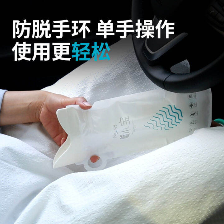 Car Urinal Women's Portable Emergency Toilet Car Universal Urinal Car
