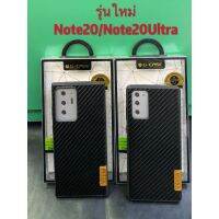 แท้?%GCASE แคปล่า Note20Ultra Note20 เคสกันกระแทก