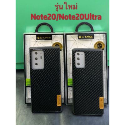 แท้💯%GCASE แคปล่า Note20Ultra Note20 เคสกันกระแทก