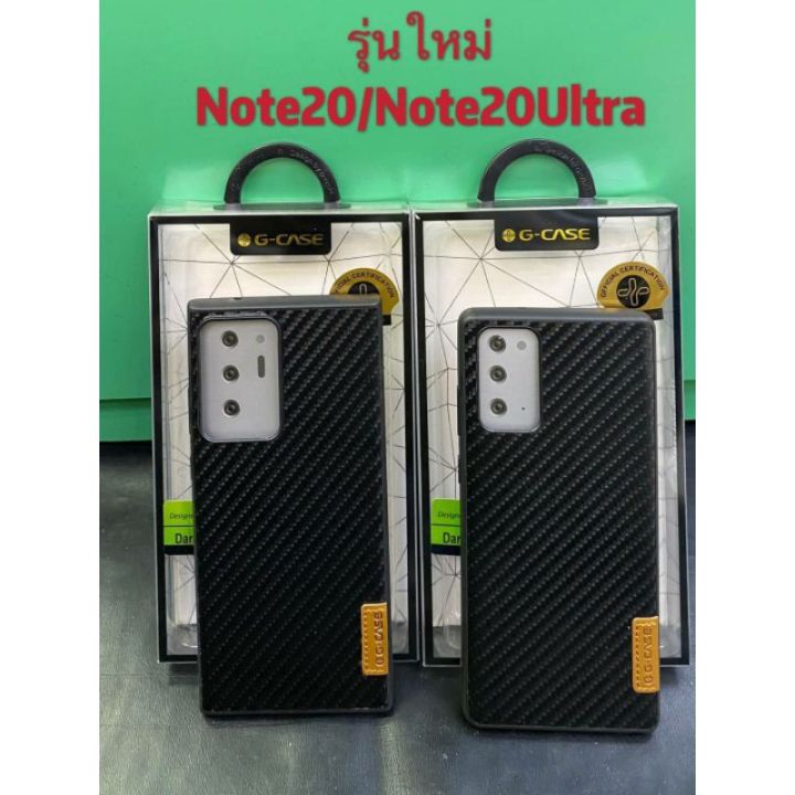 แท้-gcase-แคปล่า-note20ultra-note20-เคสกันกระแทก