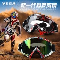 อุปกรณ์มอเตอร์ไซค์สโนว์บอร์ดสกีผู้ชายกลางแจ้ง Gafas Casco Moto วิบากแว่นตาแว่นตา Windproof สีแว่นตาสำหรับหมวกกันน็อค