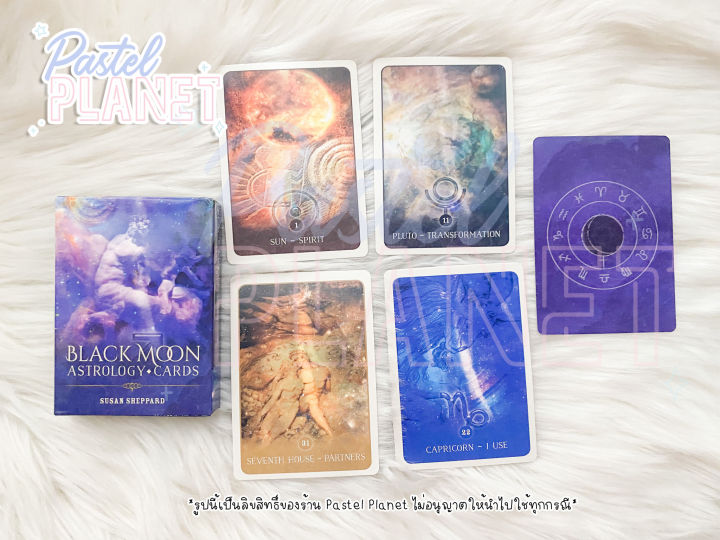 พร้อมส่ง-black-moon-oracle-ไพ่ยิปซี-ไพ่ทาโรต์