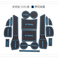 สำหรับ2014 2015 2016 Nissan X-Trail T32ประตูสล็อต Pad ถ้วยกันลื่น Mats Anti Slip ประตู Groove Mat สติกเกอร์ X Trail รถอุปกรณ์เสริม
