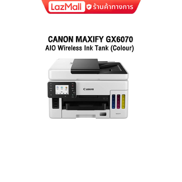 ผ่อน010ด Canon Maxify Gx6070 All In One Wireless Ink Tank Colour ประกันy Th 0211