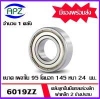 6019 ZZ ตลับลูกปืนเม็ดกลมร่องลึก ฝาเหล็ก 2 ข้าง 6019Z+Z ( DEEP GROOVE BALL BEARINGS ) 6019-2Z ขนาด เพลาใน 85 โตนอก 130 หนา 22  มิล   6019Z   จัดจำหน่ายโดย Apz