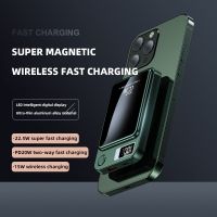 10000mAh Super Magnetic Power Bank PD20W Wireless Fast Charging External Battery 15W Portable Charge Powerbank For Iphone Huawei ( HOT SELL) Coin Center