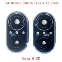 【☊HOT☊】 xuren5304977 กระจกเลนส์กล้องถ่ายรูปด้านหลังสำหรับ Huawei Nova 9 Se เลนส์กระจกกล้องถ่ายรูปพร้อมชิ้นส่วนซ่อมกรอบ