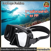 ดำน้ำใต้น้ำหน้ากากดำน้ำ,ซิลิโคนแว่นดำน้ำสำหรับ Diving Goggles Salvage/ดำน้ำ