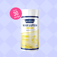 Mediviss Luteinny (Lifeplus Vistas Luteinny ไลฟ์พลัส วิสตัส ลูทีนนี่) บรรจุ 30 แคปซูล